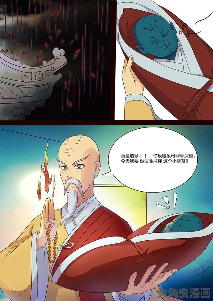 第106章：