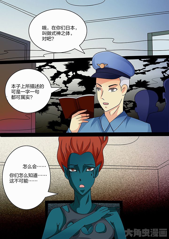 第106章：