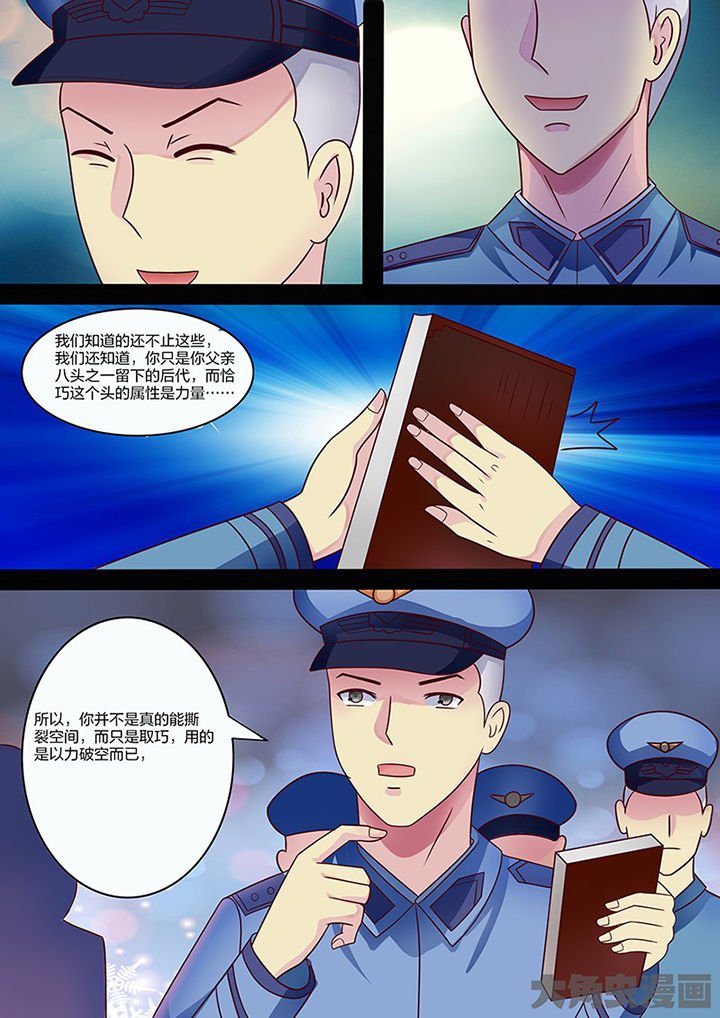 第106章：