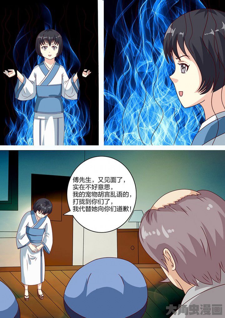 第106章：
