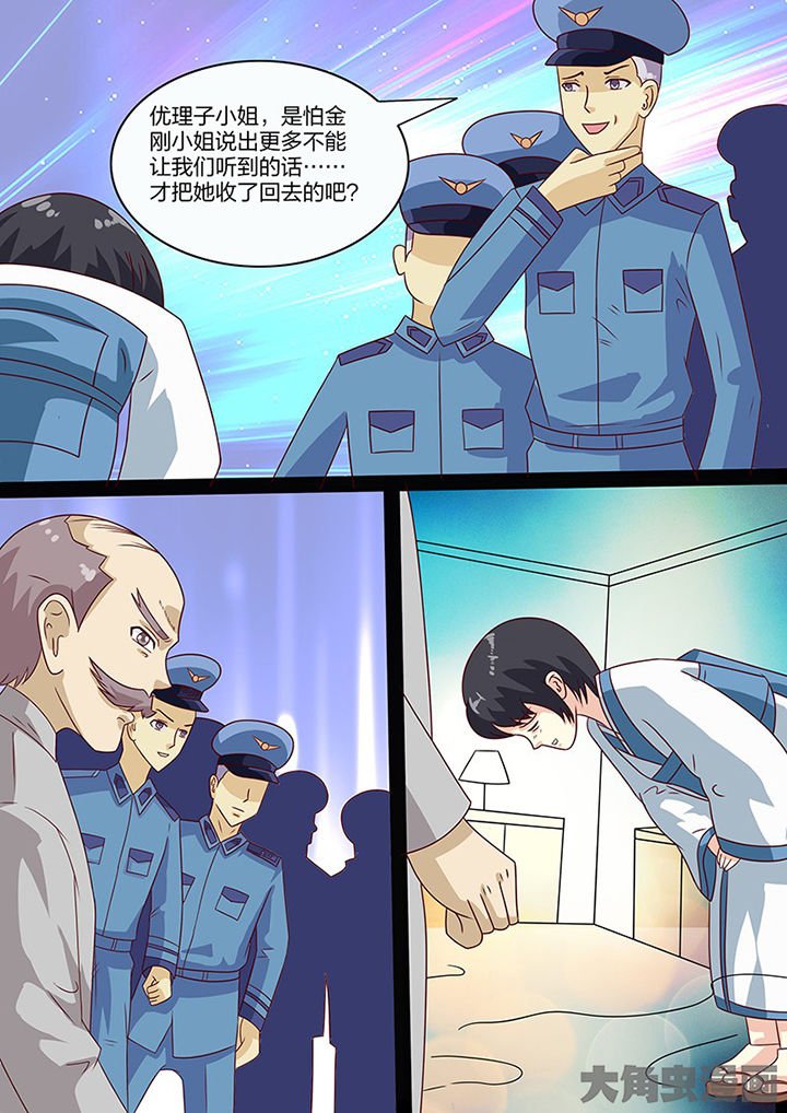 第106章：