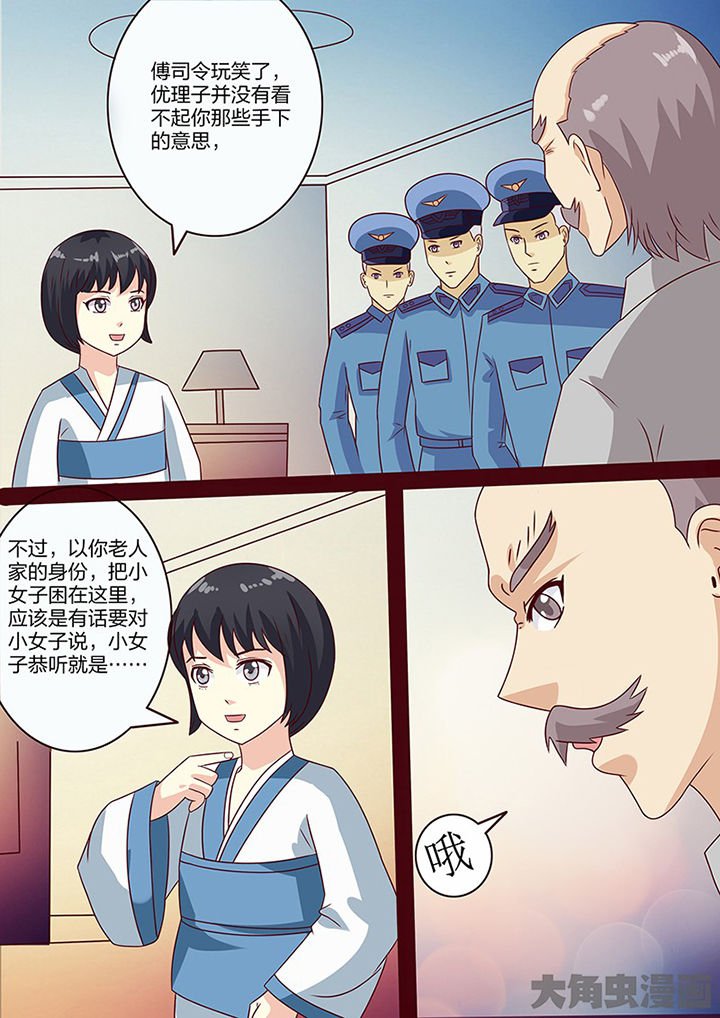 第106章：