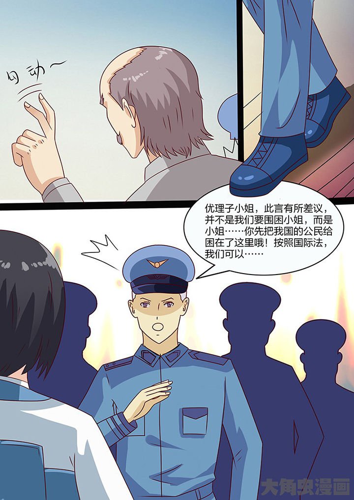 第106章：