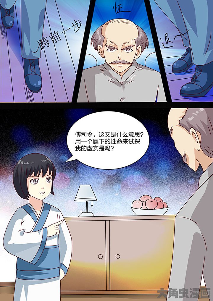第106章：