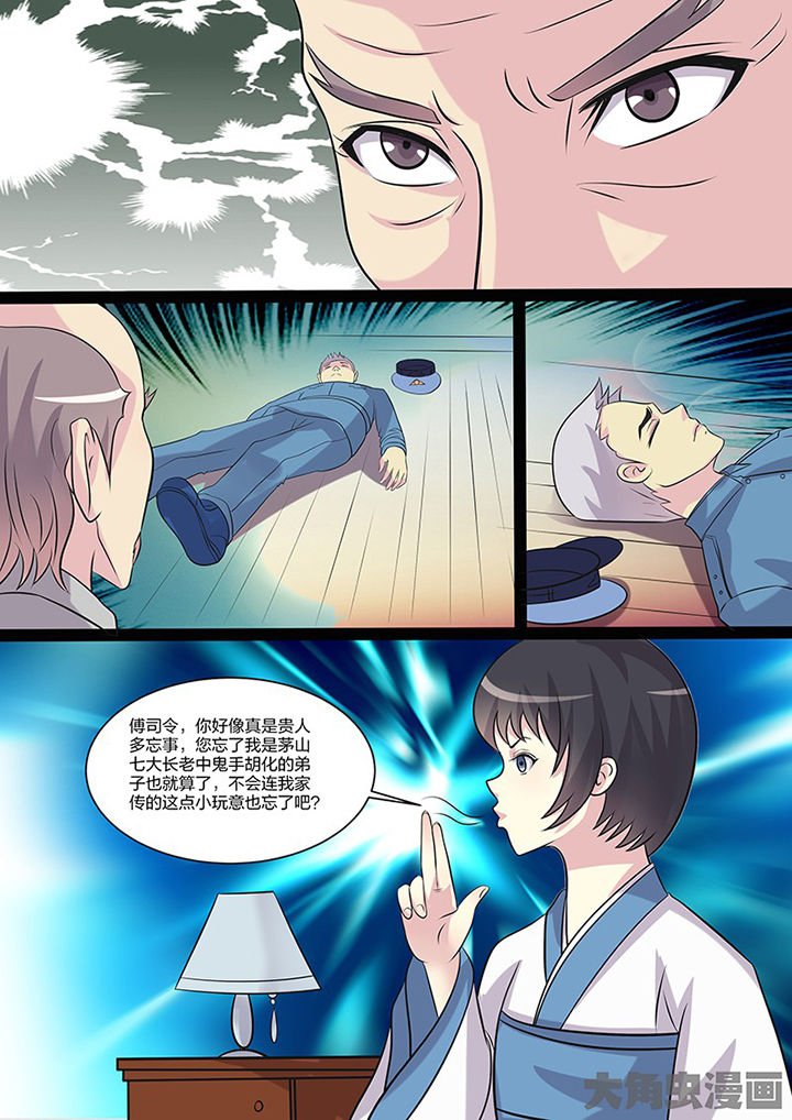 第106章：