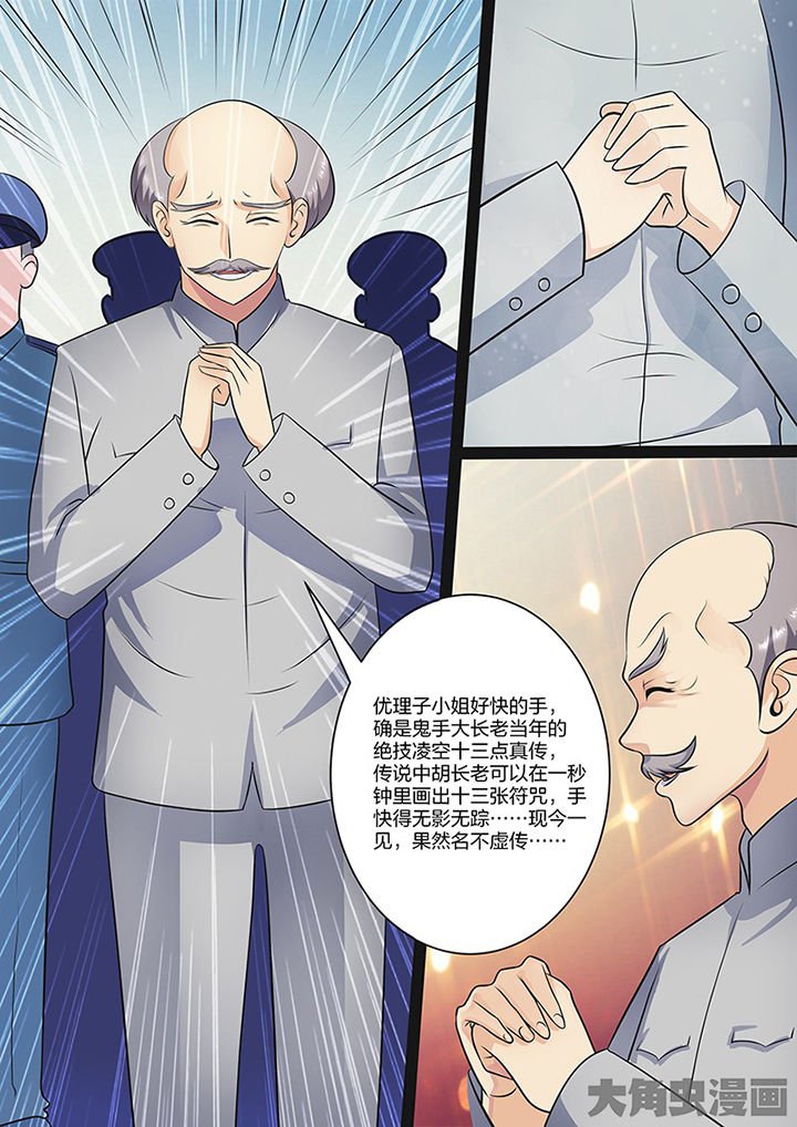 第106章：