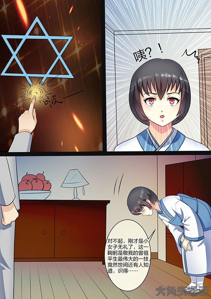 第106章：