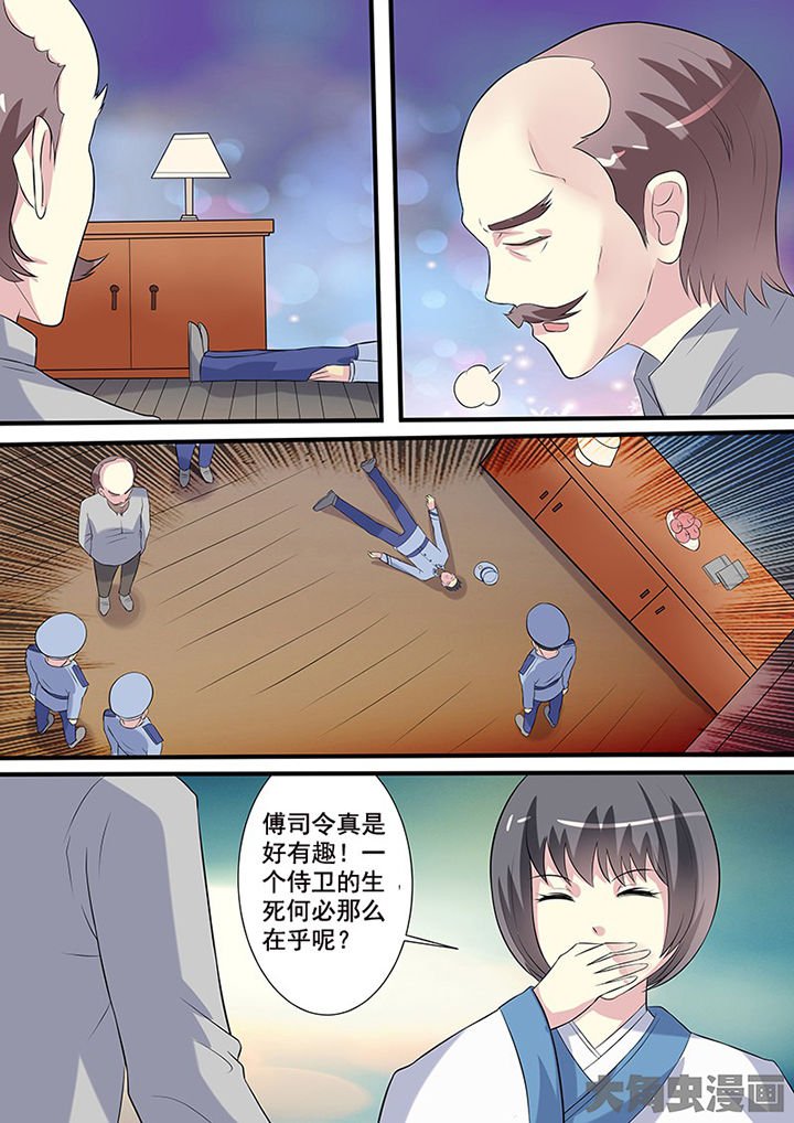 第107章：