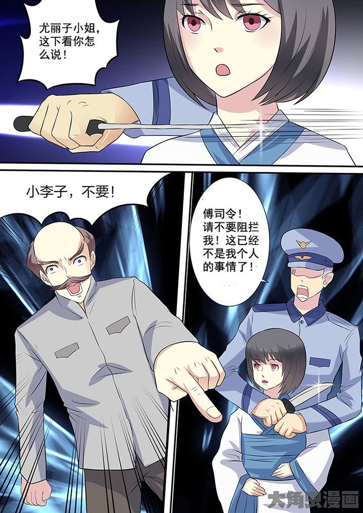 第107章：