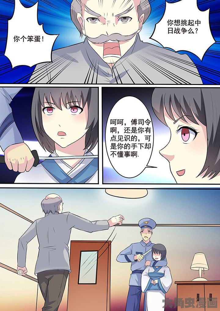 第107章：