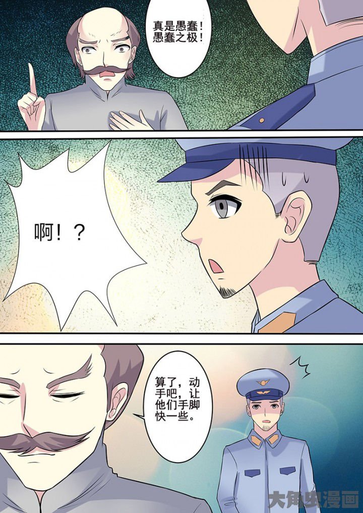 第107章：