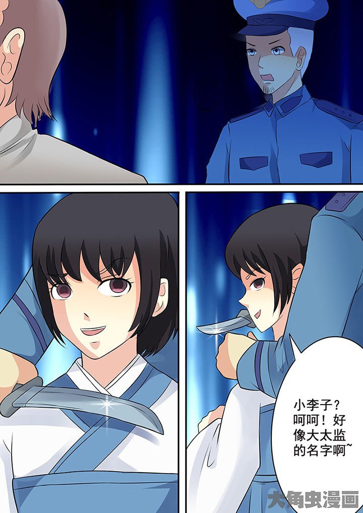 第107章：