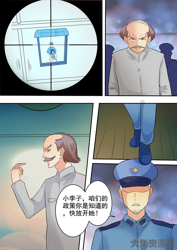 第107章：
