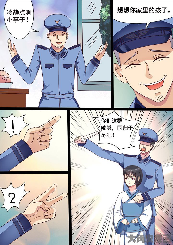 第107章：