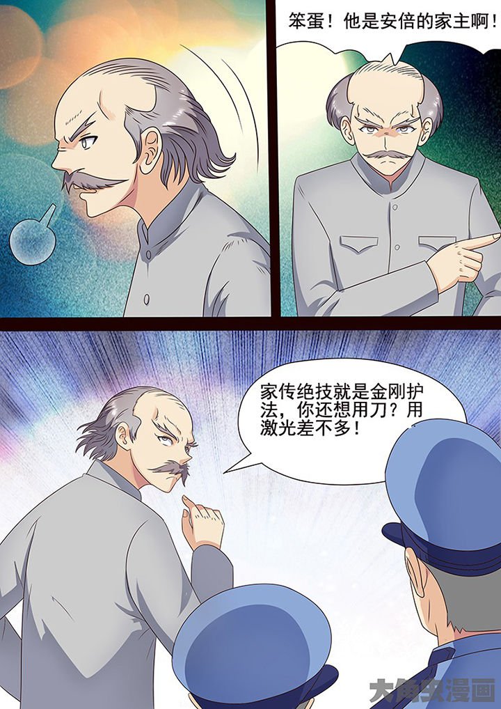 第107章：
