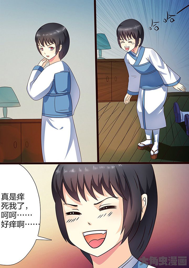 第107章：