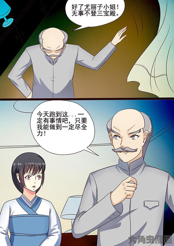第107章：