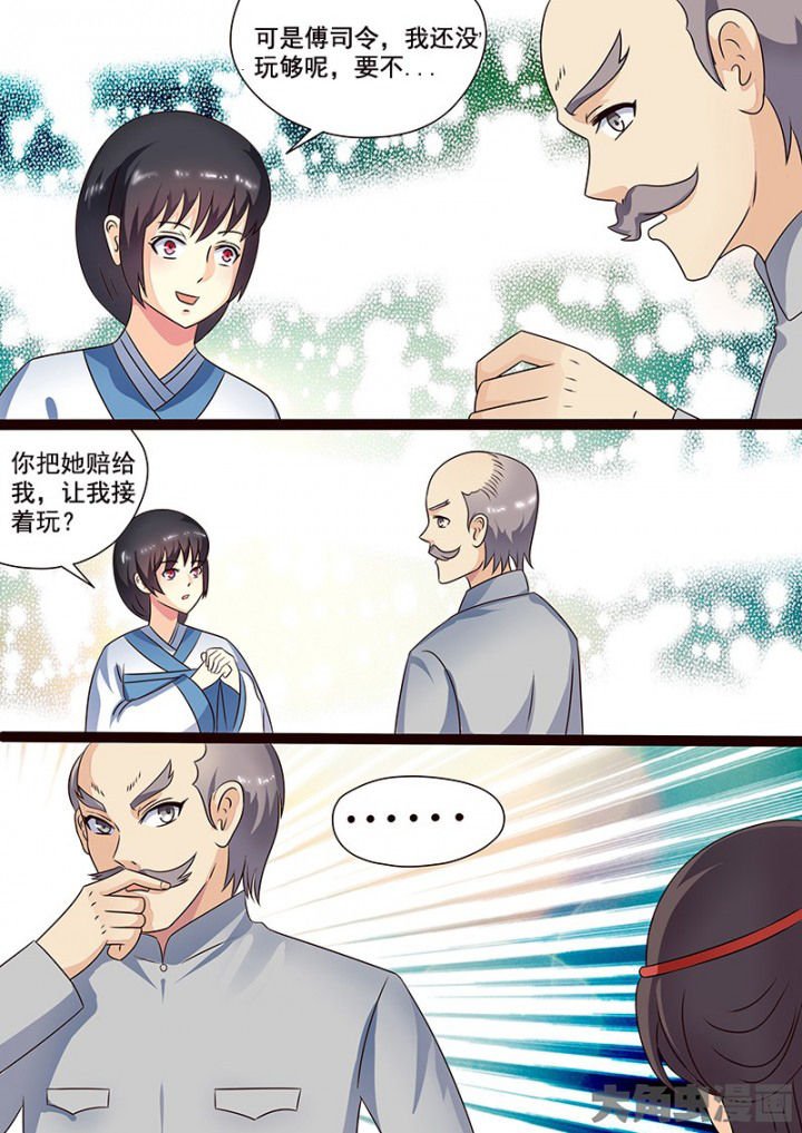 第107章：