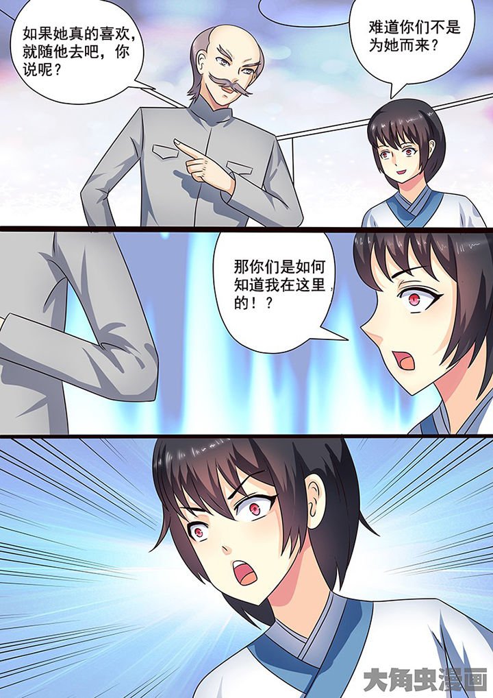 第107章：