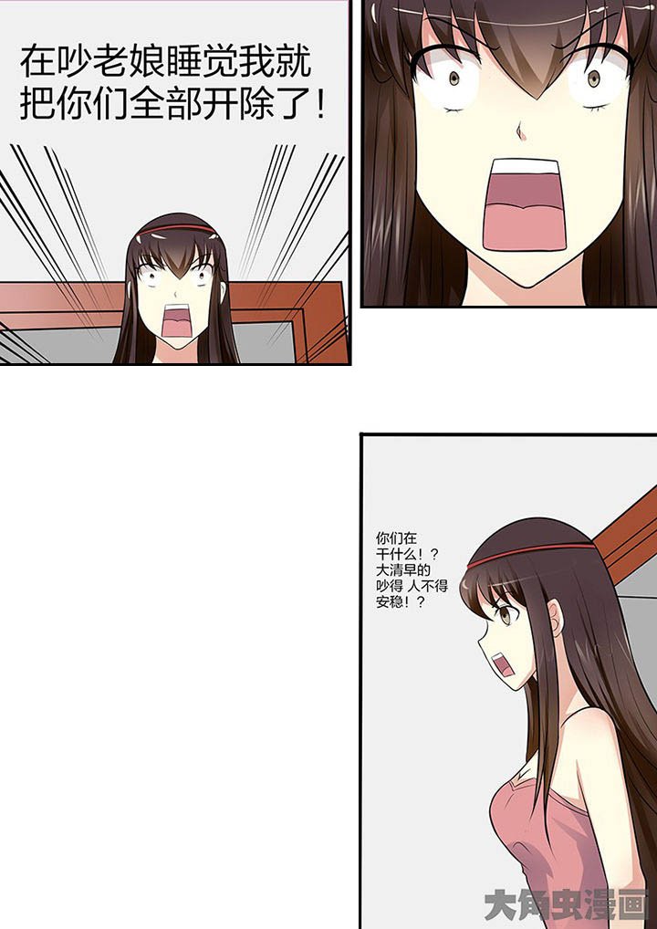 第108章：