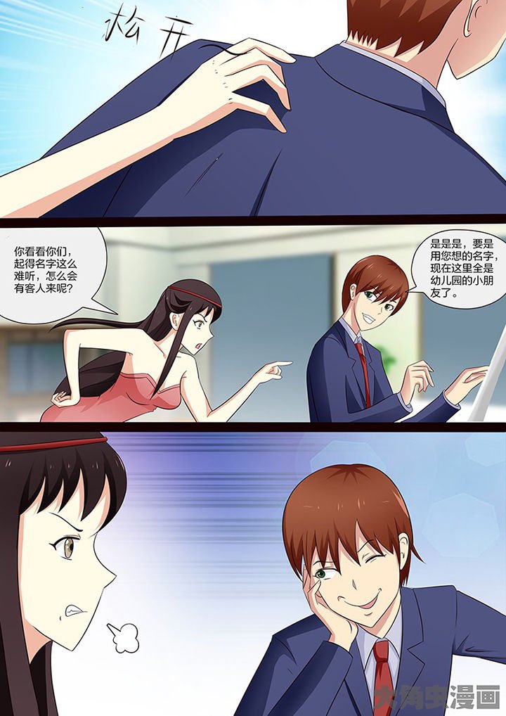 第108章：