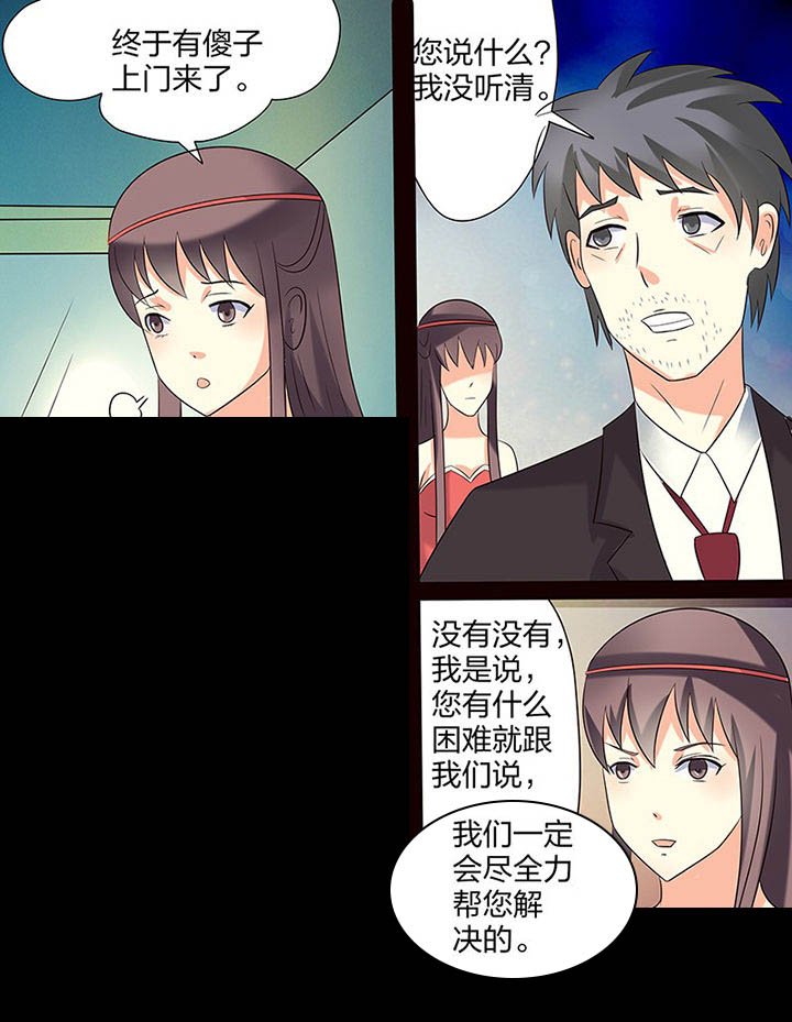 第108章：