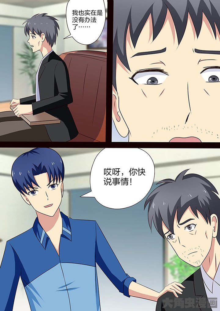 第108章：