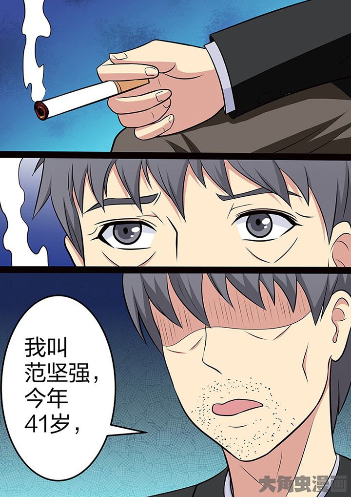 第108章：
