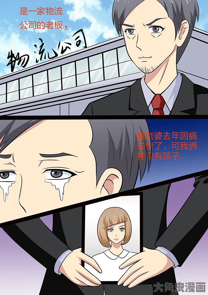 第108章：