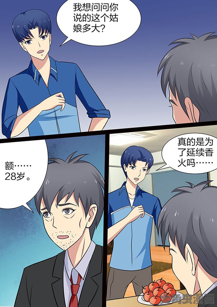 第108章：