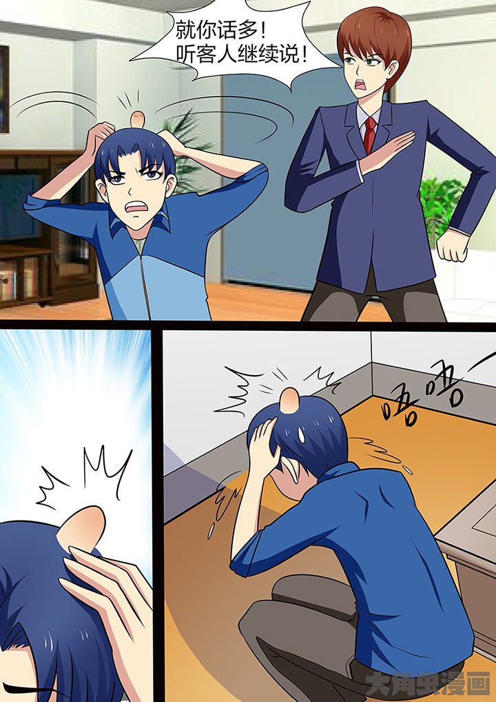 第108章：