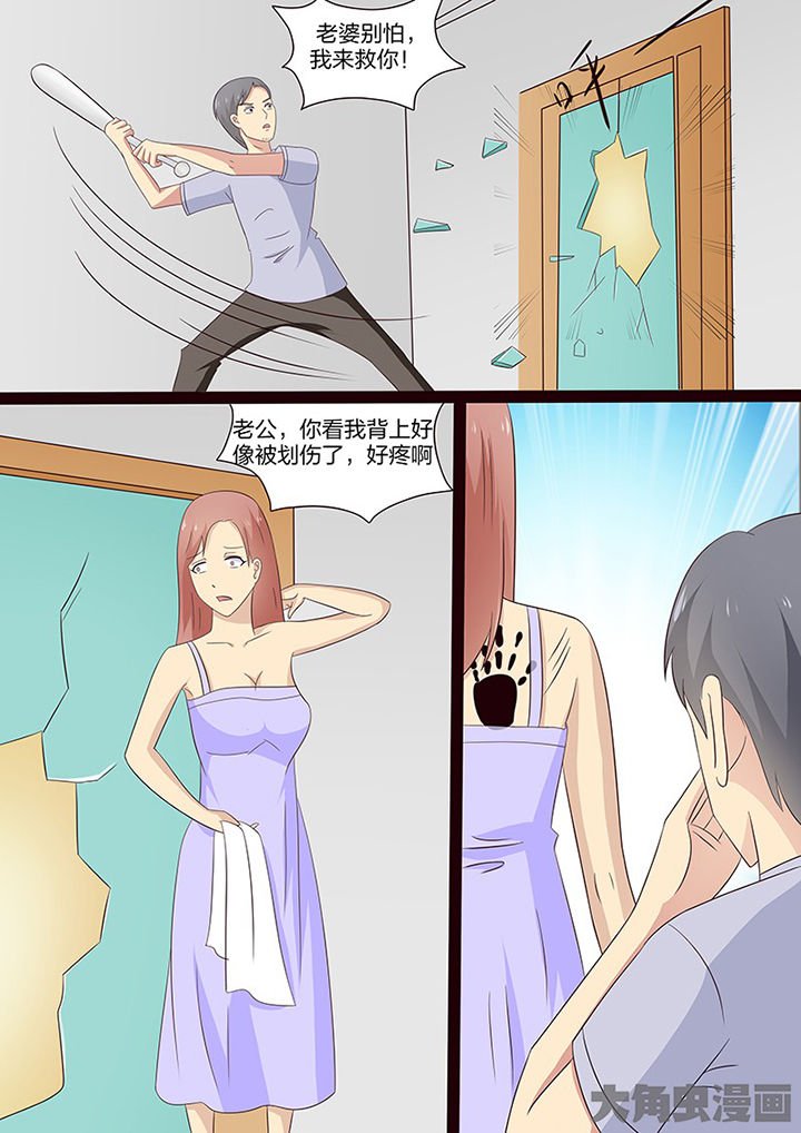 第109章：