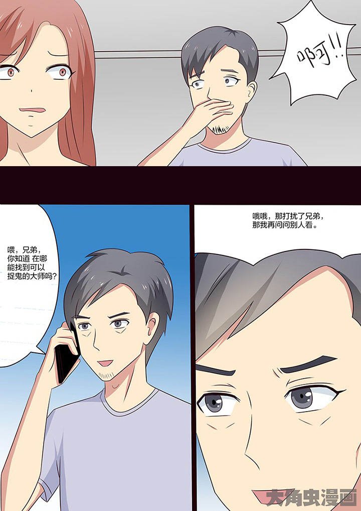 第109章：