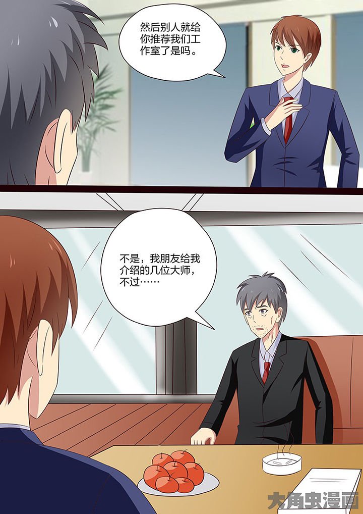 第109章：
