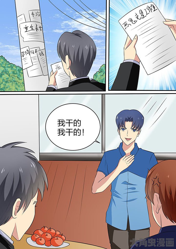 第109章：
