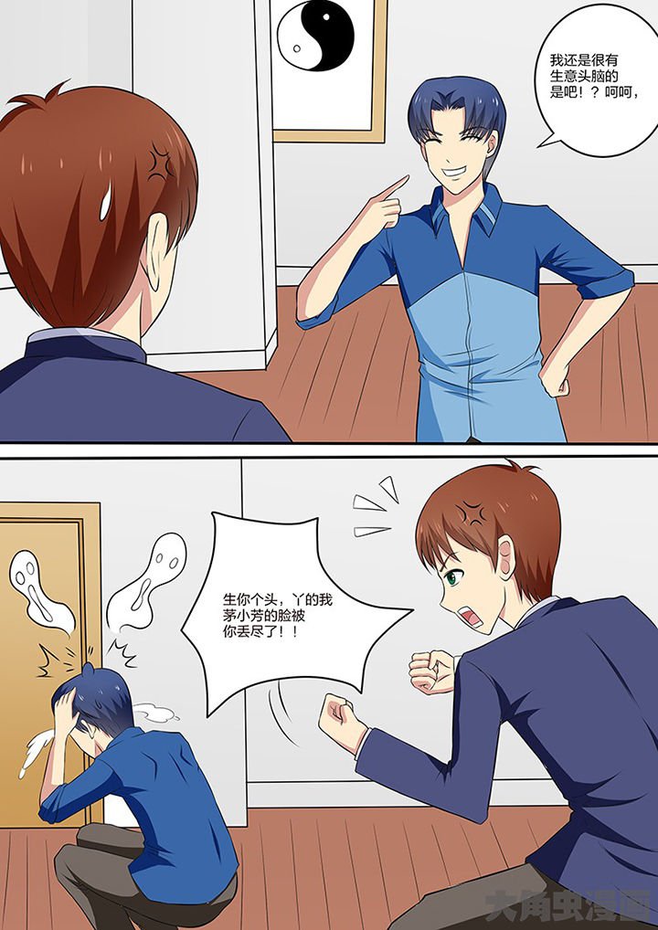 第109章：