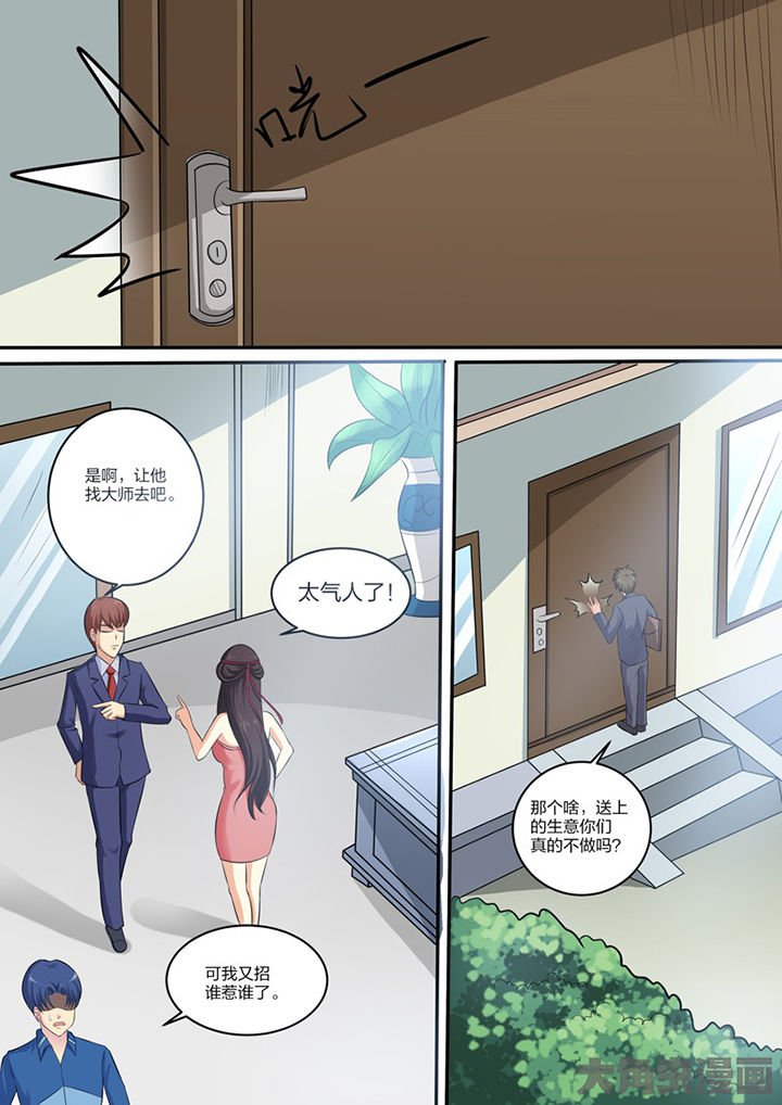 第109章：