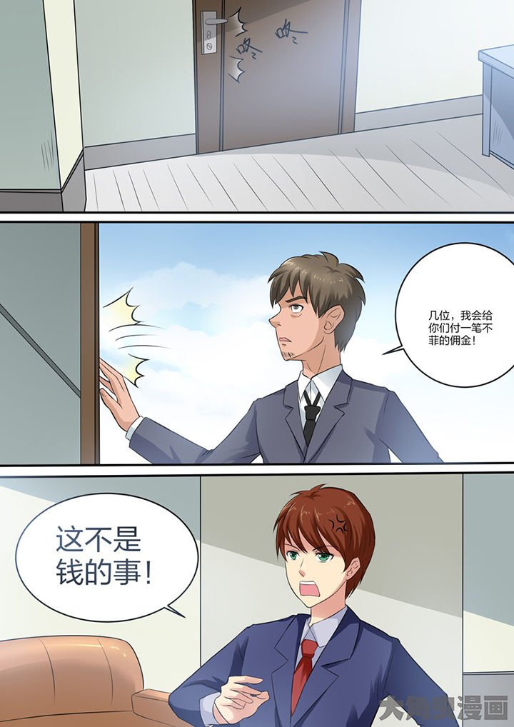 第109章：