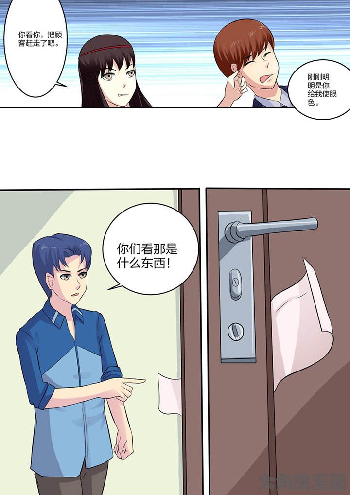 第109章：