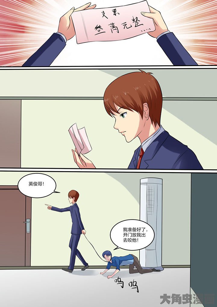 第109章：