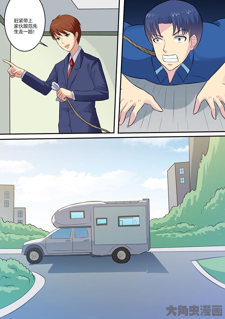 第109章：
