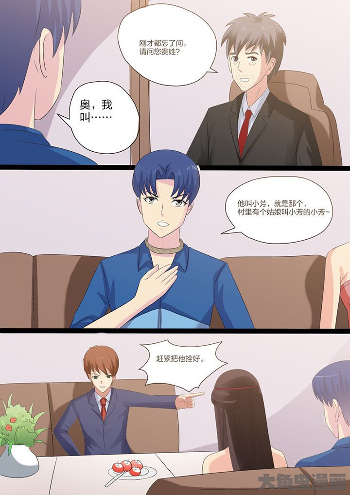 第109章：