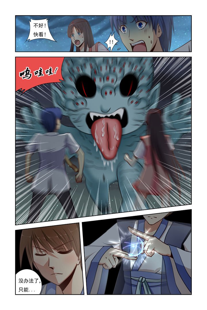 第11章：