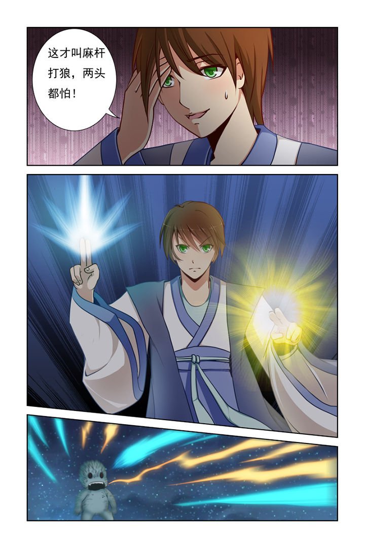 第11章：