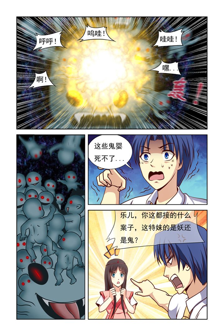 第11章：