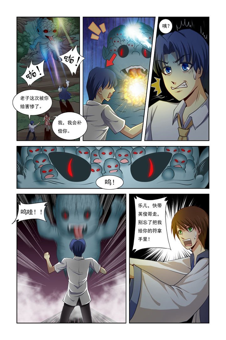 第11章：