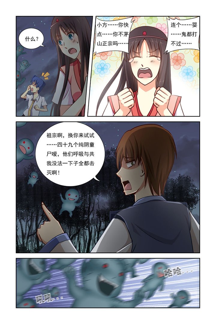 第11章：