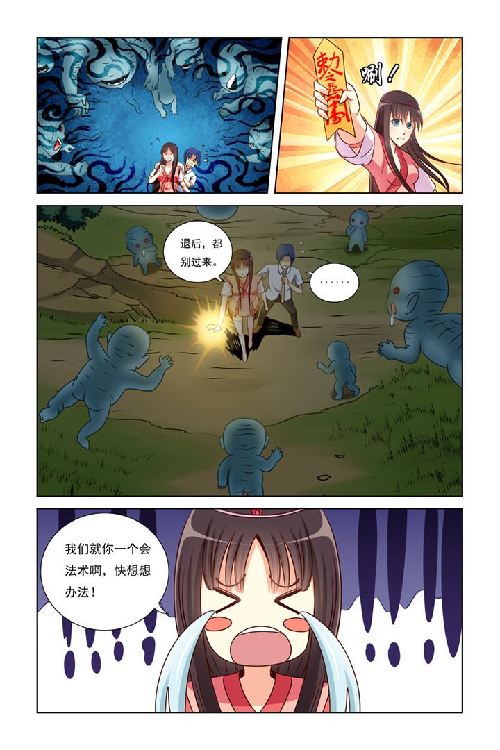 第11章：