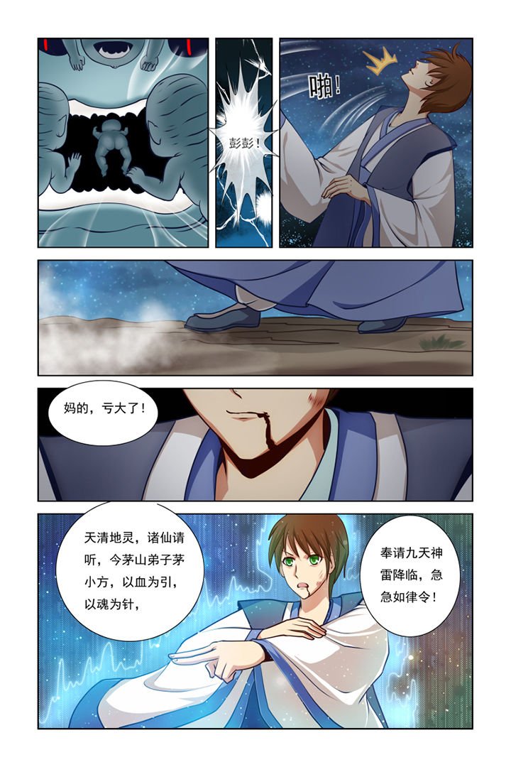 第12章：