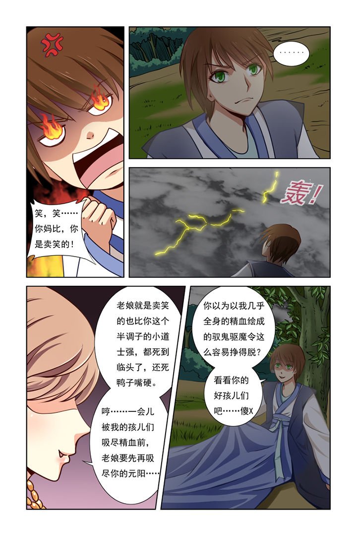 第12章：